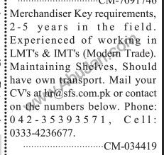 merchandiser-key-required-big-0