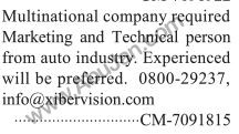 marketing-and-technical-person-auto-industry-big-0