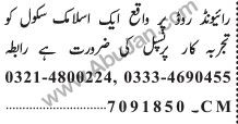 principle-islamic-school-big-0
