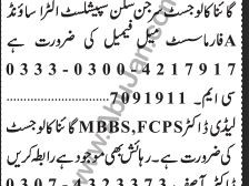 doctors-gynae-skin-specialist-pharmacist-a-malefemale