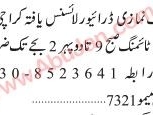 driver-required-rayyor-nmazy-shryf-o