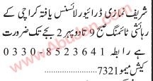driver-required-rayyor-nmazy-shryf-o-big-0
