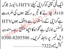 driver-htv-license-10-wheeler-experience-big-0
