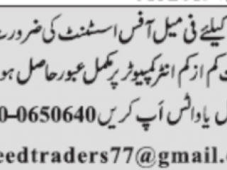 office-assistant-required