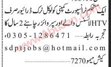 truck-driver-htv-local-driving-supervisor-big-0