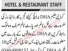 riders-part-time-full-time-karachi-haleem-dha