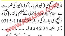 driver-required-big-0