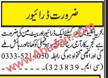 driver-required-bahira-enclave-big-0