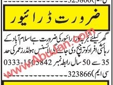 driver-required-big-0
