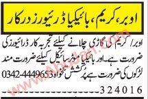 drivers-uber-careem-riders-bikea-big-0