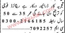 driver-required-big-0