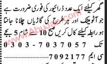 driver-required-automatic-manual-car-big-0