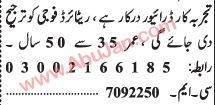 driver-required-big-0