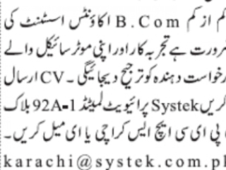 accounts-assistant-required