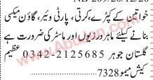 factory-workers-required-khoatyn-k-kp-krty-pary-oyyr-gaon-myksy-bnan-oal-mar-drzyomasr-big-0