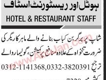 burger-maker-required-brgr-bn-kbab-bnan-oal-karygr-ky-drort