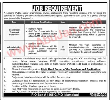 mechanical-transport-supervisor-administration-supervisor-big-0