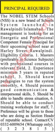 principle-required-big-0