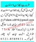 accountant-male-female-sedan-pharmaceutical-industries-pvt-ltd-big-0