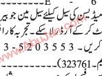 salesman-herbal-medicines