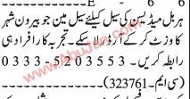 salesman-herbal-medicines-big-0