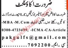 accounts-manager-officer-big-0