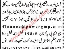 assistant-accountant-manufacturing-concern