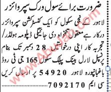 construction-supervisor-school-big-0