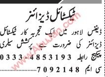 textile-designer-big-0