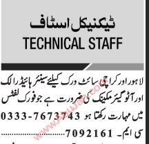 senior-hydraulic-auto-mechanic-karachi-lahore-big-0