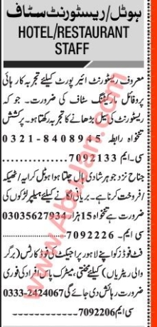 biryani-helpers-food-workersmarketing-staff-big-0