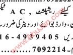 receptionist-technician-electrician-ward-boy-waiters