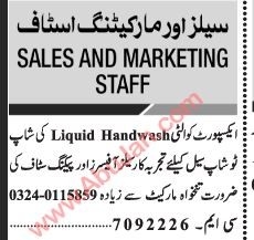 sales-officer-packing-staff-liquid-handwash-big-0