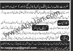 accountant-graphic-designer-purchaser-printing-press-big-0