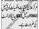 psychologist-required-drort-sayykalogs