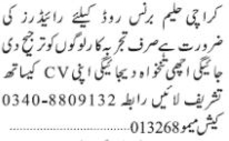 rider-karachi-haleem-big-0