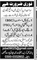 driver-chemical-assistant-production-operator-packaging-incharge-big-0