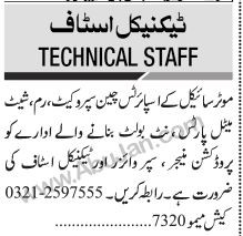 production-manager-supervisor-technical-staff-big-0