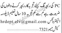 pc-repair-technician-big-0