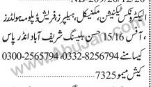electronics-technician-mechanical-helpers-big-0