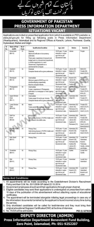 driver-chowkidar-farash-mali-rider-lower-and-upper-division-clerk-stenotypist-assistant-big-0