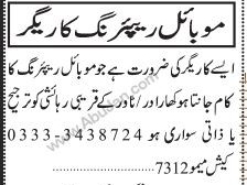 mobile-repairing-technician