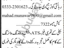 machine-operator-electrician-3-phase-ats