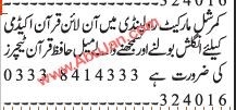 online-quran-teacher-required-big-0