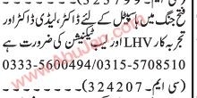 lady-doctor-doctor-lhv-lab-technician-big-0