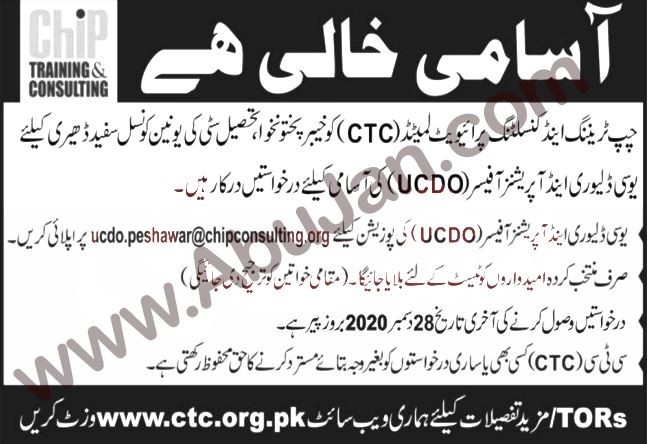 operational-officer-uc-delivery-and-operations-big-0