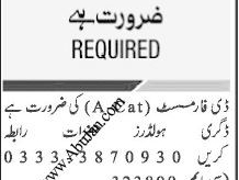 d-pharmacist-required-a-category