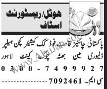 cookchef-cashier-kitchen-helper-delivery-rider-kk-kyshyyr-kchn-ylpr-lyory-myn-big-0