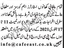 cook-expert-in-punjabi-dishes-starter-main-course-sweet-pngaby-kano-asarrz-am-korsz-aor-mayy-bnan-my-tgrb-o
