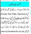 female-data-entry-operator-honda-north-big-0